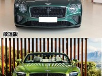 17款宾利欧陆GT独有性能表现延续经典宾利欧陆GT展位现车最新价格