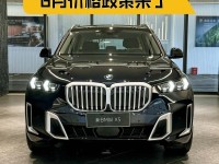18款宝马X5柴油版性能越野动力强劲配置舒适天津港口最新报价