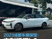 2023成都车展探馆:吉利银河L6将开启预售