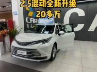 17款丰田塞纳现车MPV属性去哪里买塞纳配置颜色齐特价来袭性价比如何