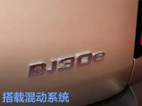 BJ30旅行家将成都车展首发亮相并开启预售 搭载混动系统
