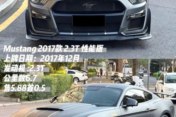 17款福特野马平行进口现车肌肉跑车行情平行进口新车到店价格给力