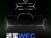 进军WEC最高组别! 兰博基尼发布SC63混动赛车