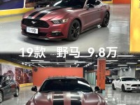 17款福特野马2.3T天津港现车底价促销野马最低多少钱百公里油耗报价