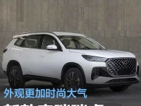 新款奇瑞瑞虎8 PLUS申报图 外观更加时尚大气