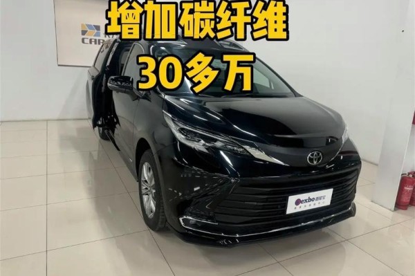18款丰田塞纳提升加速性能油耗降低MPV丰田塞纳四驱商务价格