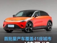 smart精灵#3开启交付 首批量产车覆盖全国41座城市
