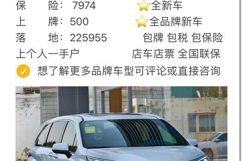 18款丰田塞纳热销商务全家出行的好伙伴丰田塞纳四驱配置价格