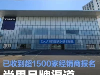 尚界品牌渠道建设全面提速 已收到超1500家经销商报名