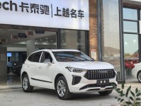 10.98万元起售 哈弗赤兔店内有现车供应