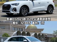 2024款红旗H6将6月14日上市