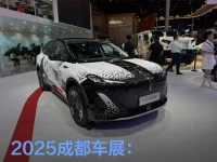 2025成都车展:红旗天工0506新增车型售22.28万元起