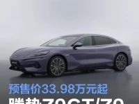 腾势Z9GTZ9将于成都车展亮相 预售价33.98万元起