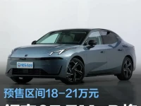 领克07 EM-P将于5月17日上市 预售区间18-21万元