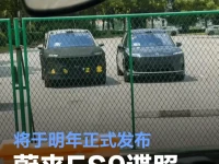 蔚来ES9谍照 将于明年正式发布