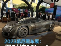 2023慕尼黑车展:保时捷Mission X概念车亮相