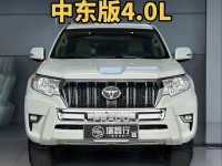 18款丰田霸道4000春暖花开团购优惠丰田霸道4000中东版全解析