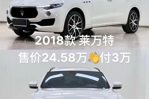 18款中东玛莎拉蒂总裁信仰速度四门轿跑豪华SUV天津最低多少钱