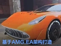 全新奔驰AMG GT电动四门轿跑车官图曝光 基于AMG.EA架构打造