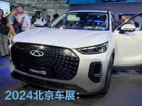 2024北京车展:奇瑞瑞虎9 PLUG-iN HYBRiD亮相