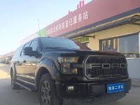 18款平行进口福特F150 3.5TT皮卡双天窗遥控启动报价多少钱