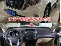 17款丰田霸道2700性能油耗 越野界统领者普拉多2700中东版底价促
