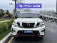 17款中东版尼桑途乐4.0最新报价优惠五一降价钜惠促销