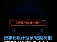 奔驰发布C111概念车预告图 数字化设计理念将于近期亮相