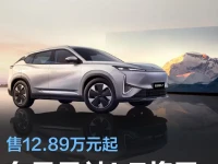 东风风神L7将于5月24日全国交付 售12.89万元起