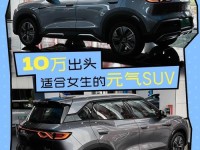 10万左右买什么车好?这四款日系A级车最高降2.5万 售7万多起