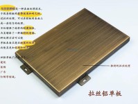 (铝板拉丝)深圳市鑫美铝业有限公司