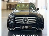 17款奔驰GLS450AMG美规加版平行进口车最新配置奔驰GLS450全分析