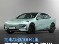 深蓝SL03将推一款全新入门增程版车型 纯电续航100公里