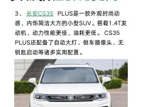 10万左右买什么车好?三款10-12万紧凑型SUV行情 最低仅8万多