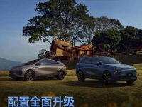 2025款小鹏G6G9将于3月13日上市 配置全面升级