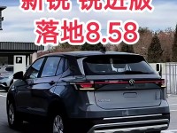 10万左右买什么车好?这四款合资紧凑型车最高降2.7万 售8万起