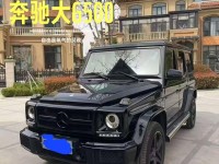 17款奔驰G550加版平行进口现车报价 保税区优惠多少