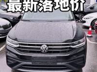 2026款奔腾小马新增萌趣马PLUS上市 售价3.69万