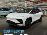 奇瑞eQ7首台量产车下线 定位纯电中型SUV铝基平台打造