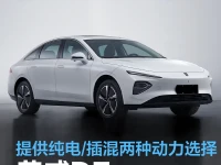 荣威D7申报图发布 提供纯电插混两种动力选择