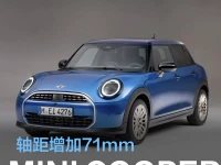 全新MINI COOPER S 5门版官图发布 轴距增加71mm