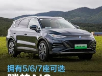 腾势N8实车亮相 拥有567座可选定位中大型SUV