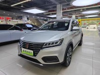 12.49万起即可入手 荣威eRX5推出限时优惠