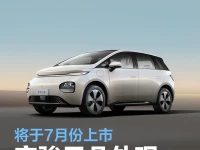 宝骏云朵外观细节官图发布 将于7月份正式上市