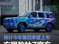 方程豹钛7官方伪装照曝光 预计今年第四季度上市