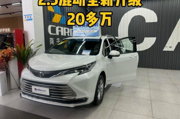 18款丰田塞纳这个价位的MPV无可匹敌了丰田塞纳顶配显示低价
