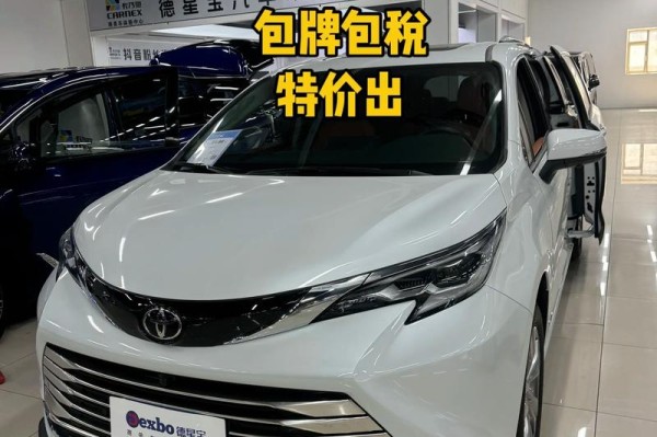 18款丰田塞纳3.5L精致豪华MPV热销价格丰田塞纳四驱现车报价