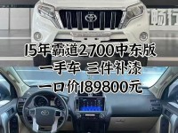 17款丰田霸道4000中东版霸气越野底价促销