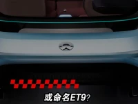 蔚来或将推旗舰新车对标迈巴赫S级 网友:要是不出才奇怪