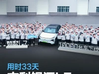 吉利银河L7第1万辆下线 用时33天